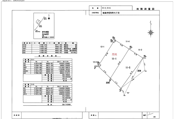 地積測量図